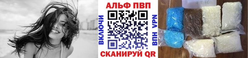 A PVP мука  ссылка на мегу маркетплейс  Гаджиево  где можно купить  