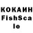 Кетамин VHQ Kseniya Danilyuk