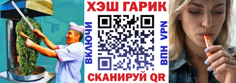 Cannafood конопля  Гаджиево 