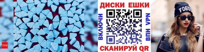 Ecstasy TESLA  omg рабочий сайт  Гаджиево 