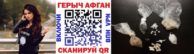 ГЕРОИН белый  гидра ссылки  Гаджиево 