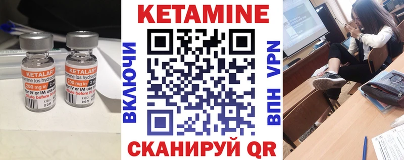 магазин продажи наркотиков  Гаджиево  КЕТАМИН VHQ 