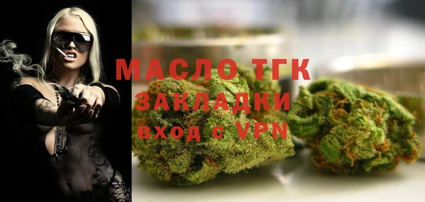 прущая мука Верея