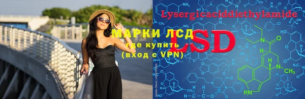 молекула духа Верхний Тагил