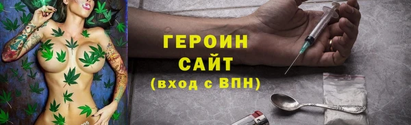 скорость Бронницы