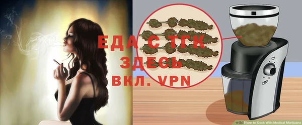бутик Богородицк