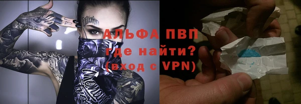 ГАЛЛЮЦИНОГЕННЫЕ ГРИБЫ Бугульма