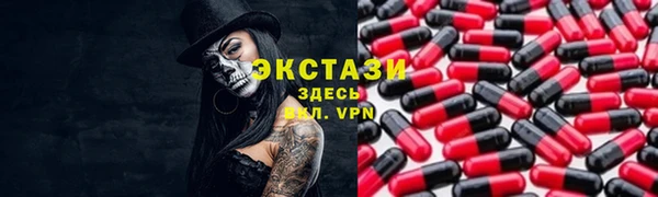стафф Бородино