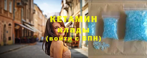 молекула духа Верхний Тагил