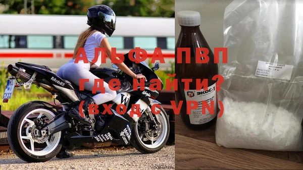 прущая мука Верея