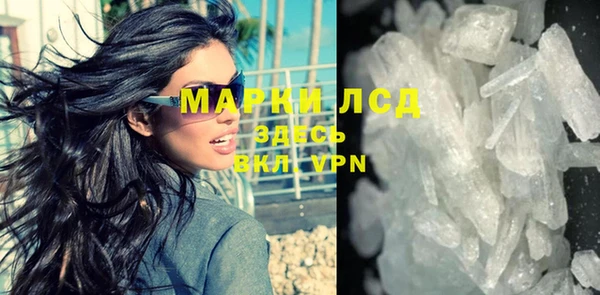 молекула духа Верхний Тагил