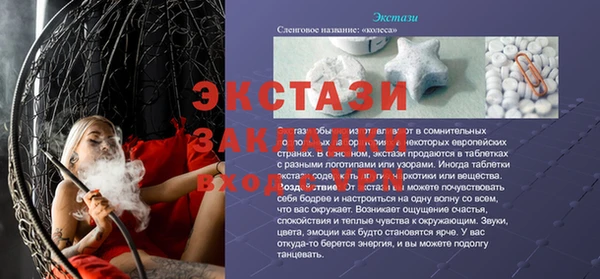 ГАЛЛЮЦИНОГЕННЫЕ ГРИБЫ Бугульма