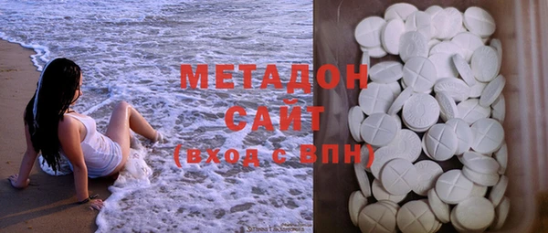 молекула духа Верхний Тагил