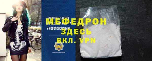прущая мука Верея
