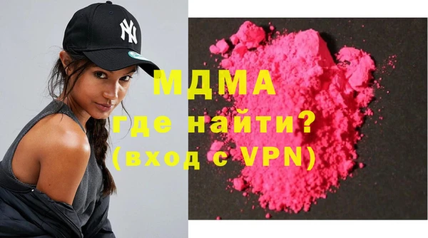 скорость Бронницы