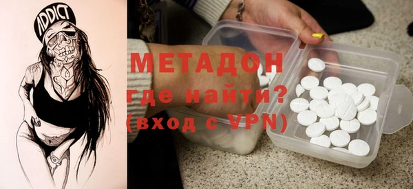стафф Бородино