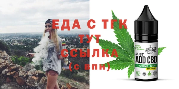 стафф Бородино