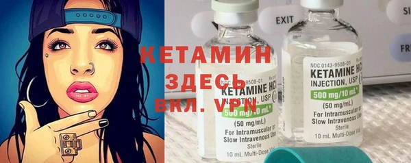 скорость Бронницы