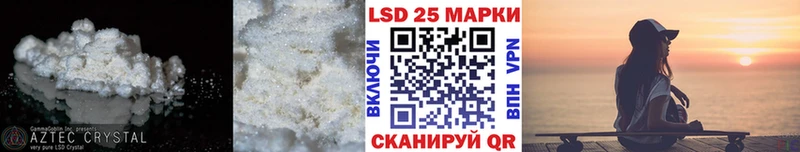ЛСД экстази ecstasy Гаджиево
