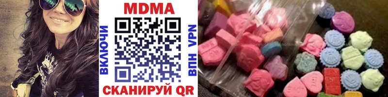 МДМА кристаллы  хочу   Гаджиево 