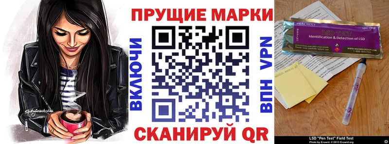 Марки N-bome 1500мкг  Гаджиево 