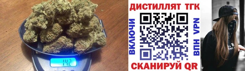 Дистиллят ТГК вейп с тгк  Гаджиево 